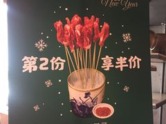 菜单-京涮铜锅涮肉(华贸店)