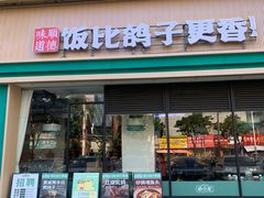 -鸽小宝(深圳首店)