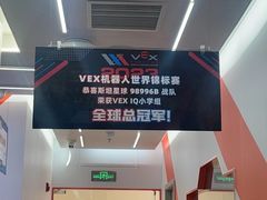 -斯坦星球AI编程·机器人科创·科学实验·信奥·思维·STEM·乐高·竞赛考级(长宁虹桥大融城荟聚中心)