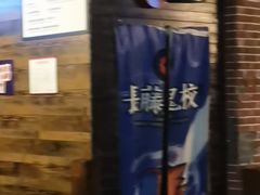 -长藤鬼校(龙翔店)
