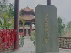 -南沙天后宫景区