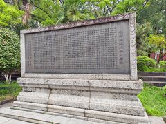 -南岳大庙