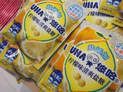 -吉野家(上海美罗城店)