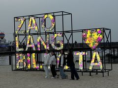 -北戴河碧螺塔海上酒吧公园