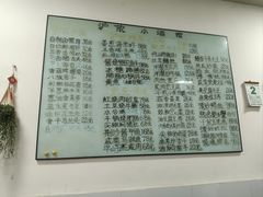 -沪依小酒馆心意菜