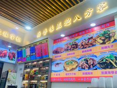 -豫掌柜饸饹面·烩面(秀沿路店)