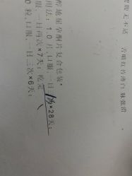 -天津市中心妇产科医院(南开院区)