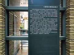 -西安大唐西市博物馆