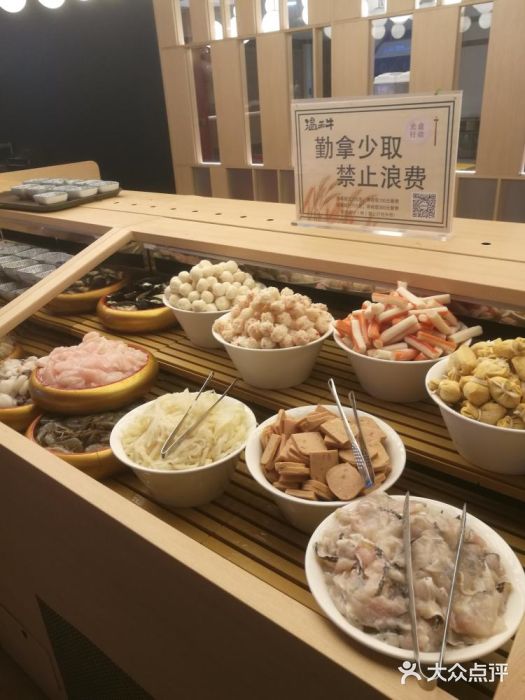 温禾牛·和牛寿喜烧自助火锅(恒基名人店)自助取餐区图片