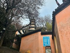 -狼山风景名胜区