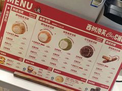 -西树泡芙(静安大悦城店)