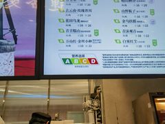 -霸王茶姬(上海静安大悦城店)
