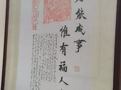 -秦汉胡同书法古筝围棋国画书院(宝地分馆)