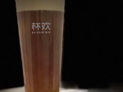 -杯欢制茶(三里屯店)