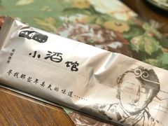 -以前的小酒馆(中山广场店)
