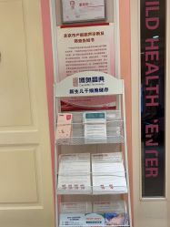 -北京俪婴妇产医院(朝阳大悦城店)