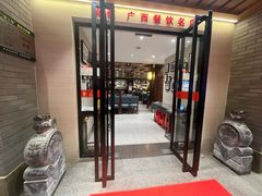 -金龙寨(解西店)