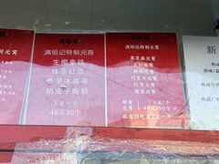 -牛街清真满恒記(平安里西大街店)