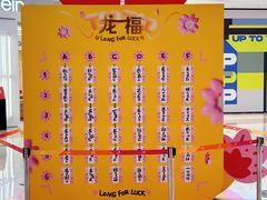 -龙湖成都上城天街