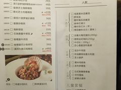 菜单-绿茵阁(体育西分店)