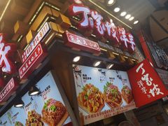 -周小亮丁家坡洋芋(全国总店)