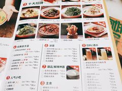 -金鱼盆32年水煮鱼·18秒辣椒炒肉(京西大悦城店)