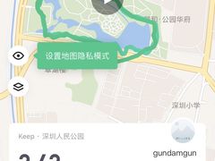 -人民公园(罗湖区)