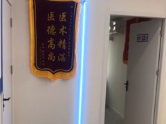 -名医堂永康中医·推拿正骨·针灸·艾灸