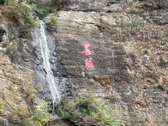 -圣莲山风景区