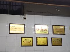 -方老大馄饨(抚宁巷店)
