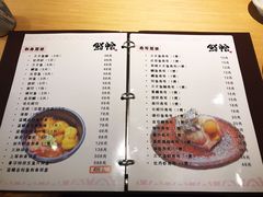 菜单-紫· 割烹  Kappo Murasaki
