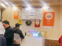 -大龙火锅(老店)
