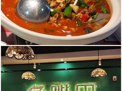 -老街鱼嘴巴(坡子街老店)