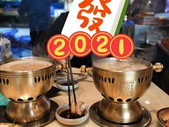 -喜庭海鲜自助(来福士店)