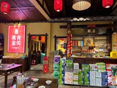 -富正毅三下锅·湘西韵味(天门山索道店)