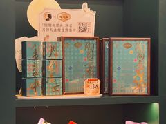 -茶理宜世(广州南站（站内）3楼B17检票口店)