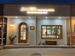 -AHAVA·Fang Baking Studio