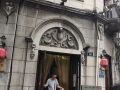 -万隆火腿庄