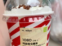 -奈雪的茶(时代天街店)