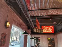 -恰八斗·猛火长沙菜(国贸店)