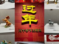 -北京工艺美术博物馆