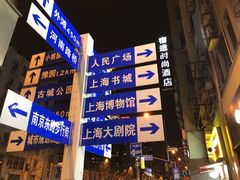 -小杨生煎(黄河路店)