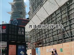 -上海市第一医药商店(南京东路店)