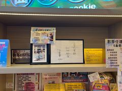 -曲奇童话(尖沙咀店)