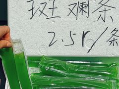 -椰子湾·海南火锅·糟粕醋·椰子鸡(正大广场店)