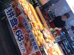 -东门町美食街