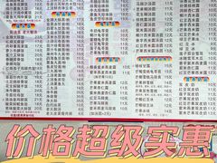 -芬芳甜品(东风西路店)