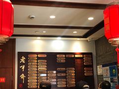 菜单-老半斋(福州路店)