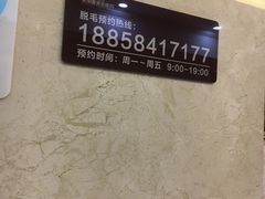 -宁波壹加壹口腔·矫正种植中心