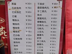 -江南红鱼汤(洋中花园店)